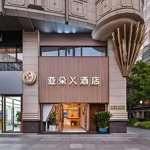 Atour X Hotel West Nanjing Road